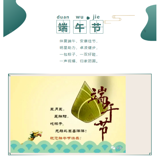 米兰体育app官网下载：不一样的王振滔